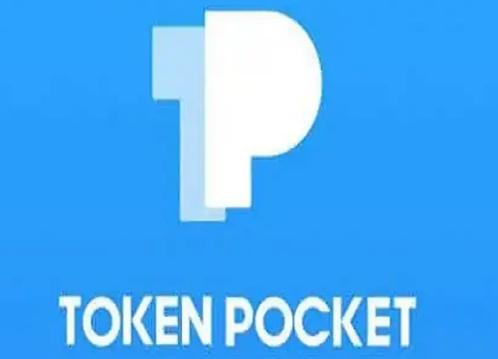 区块链入门第一课：从认识tokenpocket冷钱包开始，避开新手三大坑